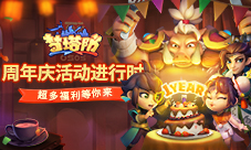 《梦塔防手游》周年庆活动进行时!超多福利等你来!