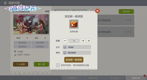 《海岛纪元》全新版本上线!海民圈子重磅来袭_游戏资讯-游民部落(gamecolg.com)