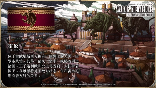 《FFBE幻影战争》剧情首曝：群雄争霸谁主沉浮_游戏资讯-游民部落(gamecolg.com)