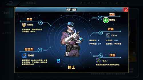 真实武器对比《正义集结》有精神的战斗手游_游戏资讯-游民部落(gamecolg.com)