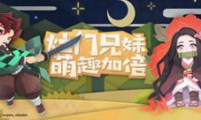 《阴阳师:妖怪屋》2月7日降临兄妹信息初公开!