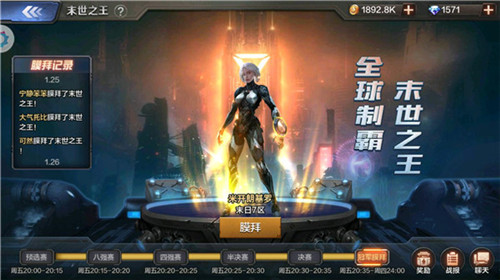 沙溢邀你来战！《末日雄师》明星代言人亮相_游戏资讯-游民部落(gamecolg.com)