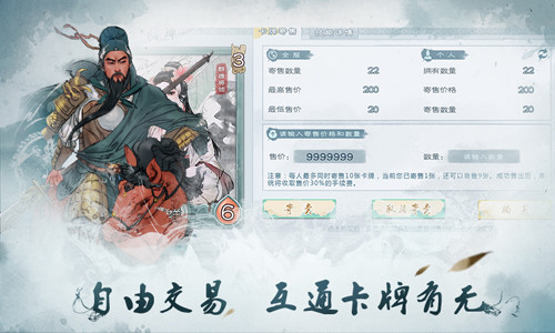 《炎黄战纪》一曲中国风的水墨歌谣_游戏资讯-游民部落(gamecolg.com)