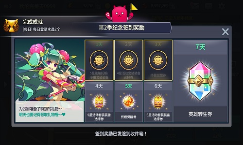 王者归来《炎之轨迹》第二季今日开启_游戏资讯-游民部落(gamecolg.com)