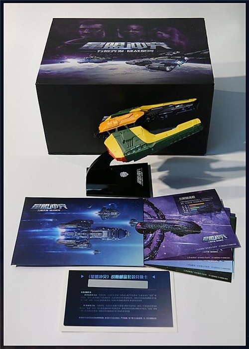 义警模型《星盟冲突》限量版邮品套装震撼开卖_游戏资讯-游民部落(gamecolg.com)