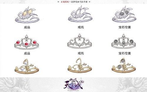 《九州天空城3D》新资料片“爱之名”今日上线_游戏资讯-游民部落(gamecolg.com)