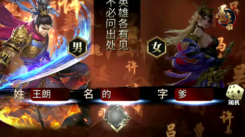 《墨三国》突破次元壁戏精抖音玩不停_游戏资讯-游民部落(gamecolg.com)
