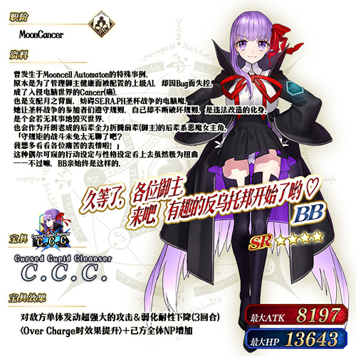 《FECCC》×《Fate/GrandOrder》特别活动限时开启_游戏资讯-游民部落(gamecolg.com)