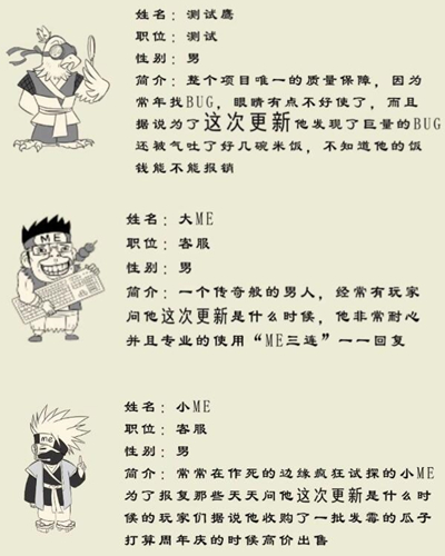 《暴走英雄坛》周年庆登场NPC下篇_游戏资讯-游民部落(gamecolg.com)