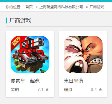 《像素车》后又添新作悟饭代理《末日来袭》手游_游戏资讯-游民部落(gamecolg.com)