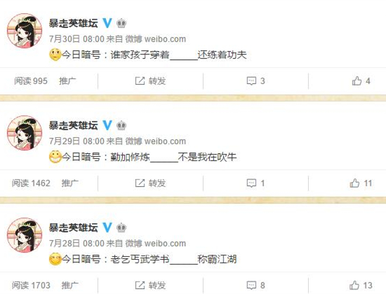 承让了朋友《暴走英雄坛》主题曲魔改ING_游戏资讯-游民部落(gamecolg.com)