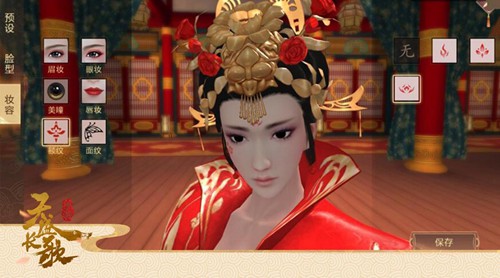 以古为鉴《天盛长歌》手游古典婚礼考究非凡_游戏资讯-游民部落(gamecolg.com)