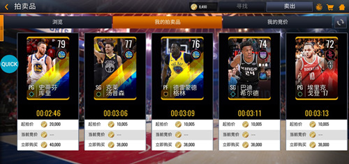 国服独有PVP《NBALIVEMobile》新赛季钜献来袭_游戏资讯-游民部落(gamecolg.com)