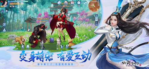 宿命约定自在修仙!仙剑4手游不删档预告_游戏资讯-游民部落(gamecolg.com)