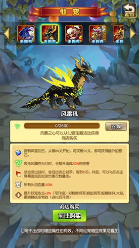 正义的伙伴《新葫芦娃》冒险小帮手_游戏资讯-游民部落(gamecolg.com)