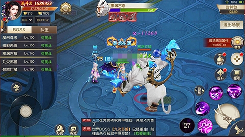 创新挑战玩法《灵剑劫》全新BOSS系统霸气登场_游戏资讯-游民部落(gamecolg.com)