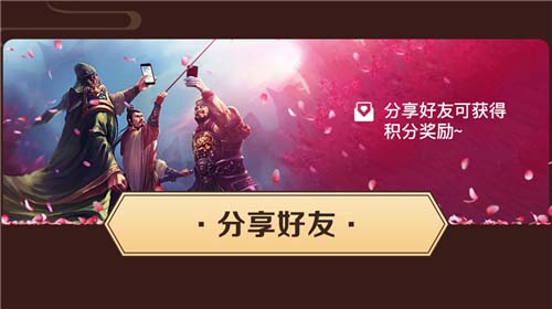一起来吃“积”《三国志2017》感恩节大回馈_游戏资讯-游民部落(gamecolg.com)