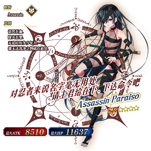 《FGO》亚种特异点Ⅲ「英灵剑豪七番决胜」_游戏资讯-游民部落(gamecolg.com)