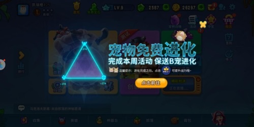 野蛮人大作战喜迎双十二双倍快乐福利大放送!_游戏资讯-游民部落(gamecolg.com)