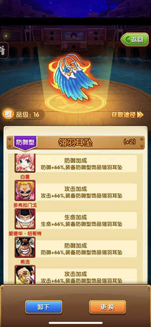 白胡子终于来要了《航海王强者之路》细节曝光_游戏资讯-游民部落(gamecolg.com)