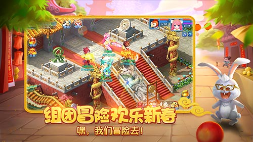 《天书奇谈》手游新春版本即将上线!_游戏资讯-游民部落(gamecolg.com)