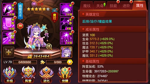 杜绝传统套路《兽人三国》如此操作事半功倍_游戏资讯-游民部落(gamecolg.com)