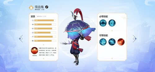 《梦幻西游3D》手游召唤兽图鉴上线海量资讯一手掌握_游戏资讯-游民部落(gamecolg.com)
