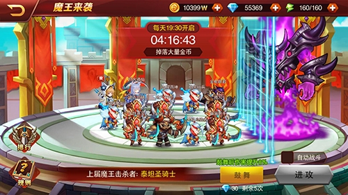 《兽人三国》全新极限挑战来袭灭霸级魔王登场_游戏资讯-游民部落(gamecolg.com)