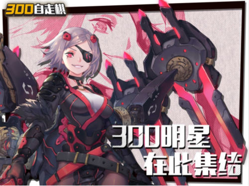 《皇家骑士:300自走棋》游戏阵营大曝光_游戏资讯-游民部落(gamecolg.com)