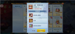 《美人传》新版本爆料商城系统火热上线_游戏资讯-游民部落(gamecolg.com)