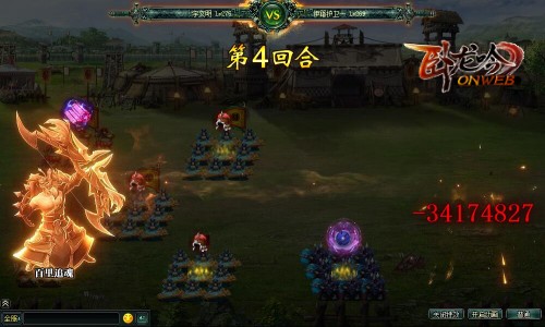《卧龙吟》8周年重磅更新周年庆专区预约开启_游戏资讯-游民部落(gamecolg.com)