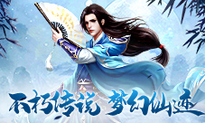 开门修仙快递《古剑飞仙》设定与玩法首曝
