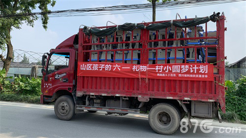 企鹅主播韩跑跑电竞青年的公益心_游戏资讯-游民部落(gamecolg.com)