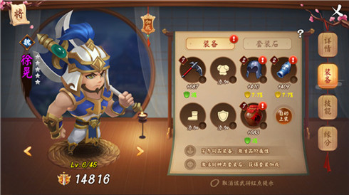 知识扫盲《颤抖吧三国》装备破损问题_游戏资讯-游民部落(gamecolg.com)