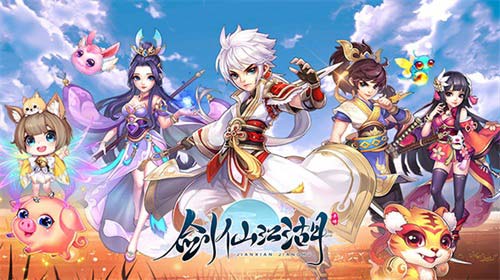 佛系神游《剑仙江湖》预约送大礼_游戏资讯-游民部落(gamecolg.com)
