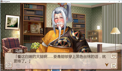 漫画爱好者《姬魔恋战纪》马腾的宝贝书介绍!_游戏资讯-游民部落(gamecolg.com)