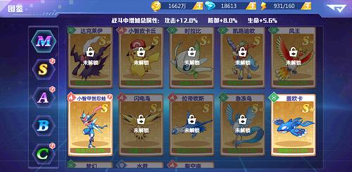 《精灵物语》再掀神奇宝贝热潮_游戏资讯-游民部落(gamecolg.com)