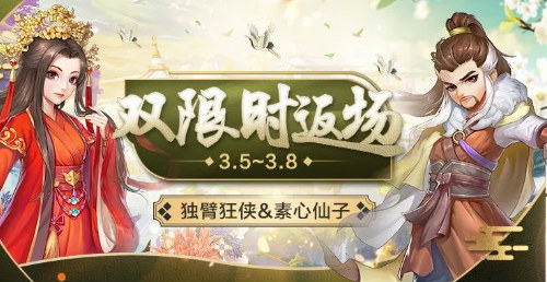 《侠客风云传ol》全新资料片即将发布_游戏资讯-游民部落(gamecolg.com)