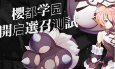 《樱都学园》3.24抢先体验纯正日式番剧RPG手游