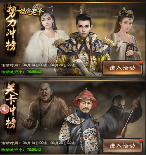 神秘区服空降?《一品官老爷》新世界计划已开启_游戏资讯-游民部落(gamecolg.com)