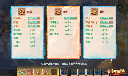 大话手游修罗斗技场扩大抢鲜体验!_游戏资讯-游民部落(gamecolg.com)