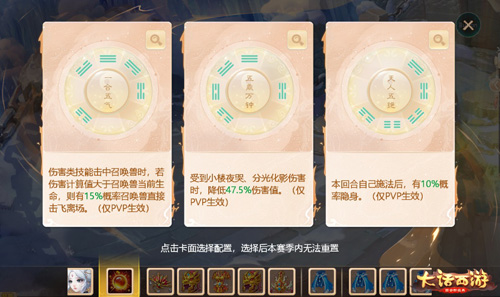 大话手游修罗斗技场扩大抢鲜体验!_游戏资讯-游民部落(gamecolg.com)