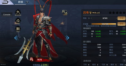 手游《止戈》专访:一款拼谋略的三国游戏_游戏资讯-游民部落(gamecolg.com)