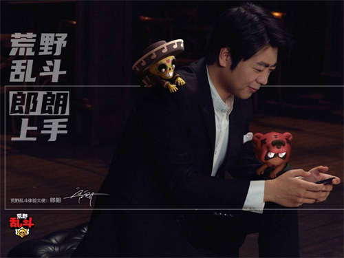 荒野乱斗体验大使郎朗邀你来战!_游戏资讯-游民部落(gamecolg.com)