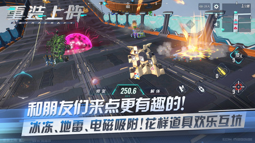 《重装上阵》急速漂移新版本来袭新版本情报首曝-游民部落(gamecolg.com)