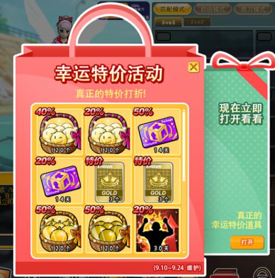 角色变更卡限时出售《街头篮球》彩虹激情时刻_游戏资讯-游民部落(gamecolg.com)