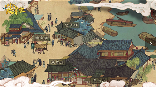 宋时旧事《叫我大掌柜》汴梁中秋大事件_游戏资讯-游民部落(gamecolg.com)