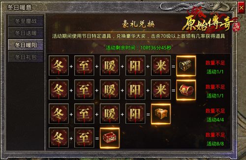 《原始传奇》与咏春武馆联动功夫咏春致敬经典!_游戏资讯-游民部落(gamecolg.com)