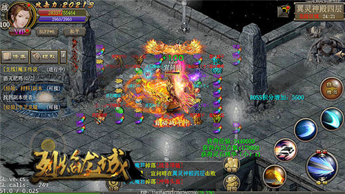 翼灵神殿魔君降临《烈焰龙城》3月新版即将来袭_游戏资讯-游民部落(gamecolg.com)