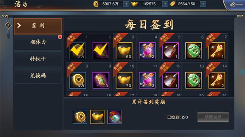 激荡国战血染征袍不删档一手评测火热出炉_游戏资讯-游民部落(gamecolg.com)